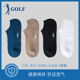【4双装】GOLF男女同款短袜透气棉船袜(均码 白色 黑色 浅咖色 孔雀蓝)