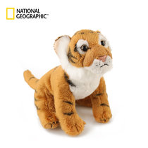 国家地理国家地理NG猫科动物系列 老虎 15cm毛绒玩具仿真动物 国美超市甄选