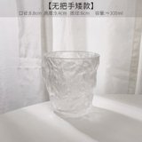 冰川玻璃杯家用日式水杯女早餐杯ins风啤酒杯子果汁咖啡杯泡茶杯(冰川矮款300ml)