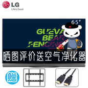 LG OLED65E6P-C 65英寸 HDR 广色域 4K超高清不闪式3D 智能超薄 OLED电视 客厅电视