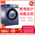 TCL XQG80-P600B 8公斤 全自动滚筒洗衣机 变频 高温煮洗 安心童锁 中途添衣 家用洗衣机