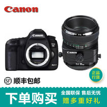 佳能（Canon）5D Mark III（TS-E 90mm f/2.8）单反套机