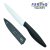 信柏（SURPAQ）刀具5寸（）多功能刀菜刀厨师刀水果刀(黑色)