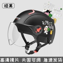 电动电瓶车头盔男女士夏天晒四季通用款半盔轻便式安帽(V88哑黑好运-透明片)
