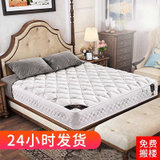 银卧床垫 进口乳胶床垫1.5 1.8m弹簧椰棕垫软硬定做席梦思床垫(D款-整网+3E椰棕 1.8*2.0)