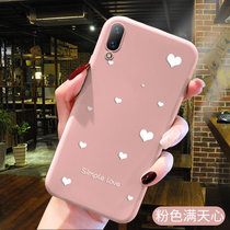 绿赐华为畅享9手机壳卡通小动物畅享9plus硅胶软壳畅享10个性创意潮畅享10plus防摔全包超薄磨TPU-紫色猪猪华为(TPU-粉色满天心 华为畅享9)