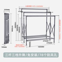 晾衣架阳台落地折叠卧室内户外晒被子挂凉衣架家用阳台晒衣架kb6(三杆1.4-1.76米高可调/免装/高13)
