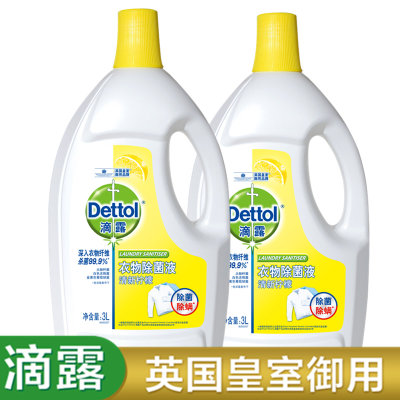 Dettol滴露 衣物除菌液12斤 (薰衣草/柠檬/松木) 衣物专用,去味助洗,杀螨除菌率99.9%(清新柠檬6L) Dettol滴露 衣物除菌液12斤 (薰衣草/柠檬/松木) 衣物专用,去味助洗,杀螨除菌率99.9%(清新柠檬6L)