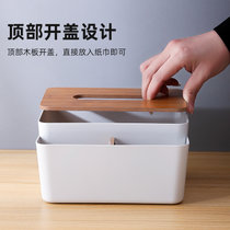 纳宝士多功能纸巾盒桌面餐巾抽纸盒客厅ZJH-01-白色 遥控器收纳盒