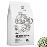 洁客植物结团豆腐猫砂绿茶味塑料6L/2.72kg 国美超市精选