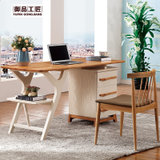 御品工匠 全实木书桌 北欧电脑桌 写字台家用办公桌环保家具 B03书台