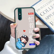 绿赐vivoS1pro手机壳忙着赚钱VIVOS1情侣款ins日韩华个性创意硅胶保护套全包边防摔忙着赚钱-黑色VIVOS1(忙着可爱-墨绿 VIVOS1pro)