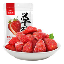 俏香阁草莓干108g/袋 蜜饯果干果脯 休闲零食 水果干