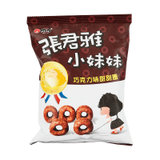 台湾进口 张君雅巧克力甜甜圈45g/袋