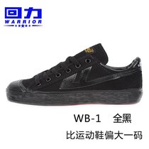 HOT回力帆布小白鞋女经典款春夏休闲百搭防滑耐磨学生复古运动鞋(WB-1全黑 36)