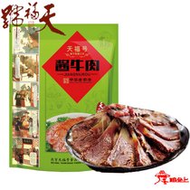 天福号--200克自立袋酱肘子米粉肉下酒菜休闲零食酱卤肉(酱牛肉 200克)