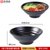 面碗面馆专用商用日式麻辣烫碗大碗汤碗拉面碗黑色塑料餐具密胺碗(9英寸螺纹碗1009L)