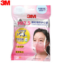 3M 口罩KN95级9501C粉红色耳戴式呼吸阀防护口罩防雾霾PM2.5防尘 3个/包