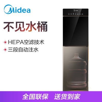 美的(Midea)饮水机下置式立式高端冷热型沸腾胆饮水机 下置水桶 自动上水 YD1316S-X(金色 热销) 美的(Midea)饮水机下置式立式高端冷热型沸腾胆饮水机 下置水桶 自动上水 YD1316S-X(金色 热销)