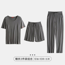 莫代尔男睡衣三件套2021年新款夏季薄款冰丝短袖家居服套装大码夏(天蓝色 L)