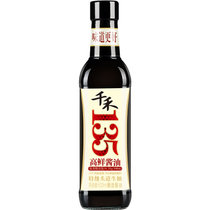 千禾 酱油 高鲜 特级生抽酱油 炒菜调味 高品质小瓶装 135 500ml(黑色 自定义)