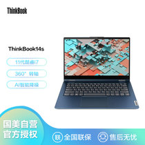 联想ThinkBook14S Yoga高能超轻薄商务14英寸笔记本电脑(1KCD)(i7-1165G7 16G 512G  高色域 蓝)