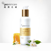 纽西之谜胜肽焕颜乳液紧致脸部(纽西之谜胜肽焕颜乳液 150ml)