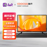 酷开(Coocaa) 创维电视 32K5 32英寸高清 卧室电视 轻便简洁 蓝光显示 液晶电视 平板电视机