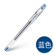 日本百乐bllh-20c5针管式hi-tec会计签字水笔HI-TEC-C针管式0.5/0.4MM黑笔啫喱笔水笔财务用办公(蓝色1支装 0.4mm)