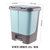 上海垃圾分类垃圾桶家用干湿分离双桶脚踏式卫生间办公室厨房脚踩 手按+脚踏20L（浅蓝+中灰）JMQ-892