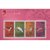 港澳票 东吴收藏 香港邮票 2003年(2003-2	岁次癸未 生肖羊年	小全张)