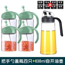油罐壶厨房家用玻璃自动开合油壶防漏重力油瓶不挂油酱油醋调料瓶(【特惠五件套】自开油壶1只+把手勺盖一体调料瓶4只)