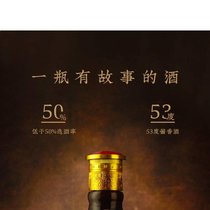 珍酒 珍十五 酱香型白酒 整箱装 53度500ml *6瓶 酒中珍品 珍藏酱香(瓶)