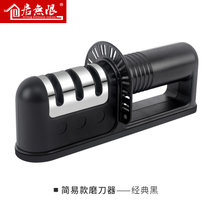 快速磨刀器定角磨刀石神器棒菜刀多功能小工具厨房用品家用大全(【经典黑】2段式不带金刚棒+护手（简易轻薄款130g） 默认版本)