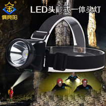 俱竞阳JY-T126 锂电池LED头灯 可充电户外野营装备强光矿灯夜钓灯