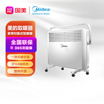 美的(midea) 对衡式取暖器 NDY-DN 大功率 高品质 白