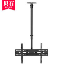 贝石 WMX008  32-65英寸通用液晶挂架 吊顶支架 伸缩旋转天花板吊杆架 吸顶架 显示器架