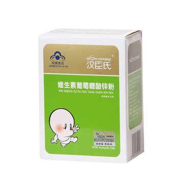 汉臣氏多种维生素葡萄糖酸锌粉5g10袋