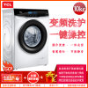 TCL 8.5KG免污洗双变频洗衣烘干一体滚筒洗衣机XQGM85-F14303DS