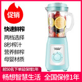 汉佳欧斯(HanJiaOurs)母婴级榨汁机便携全自动家用原汁多功能鲜SN-33G(蓝色 标准款式)