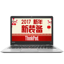 ThinkPad S2(20J3-A009CD) 13.3英寸 超极笔记本电脑 i5-7200U 8G 256GB SSD FHD IPS Win10 银色