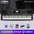 YAMAHA 雅马哈 电子琴76键 PSR-EW410官方配置+赠品大礼包(黑色 专业演奏)
