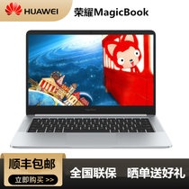 华为 荣耀MagicBook 2019 第三方Linux版 14英寸轻薄窄边框笔记本电脑 FHD IPS(冰河银(可以免费安装win10) R5-3500U丨8G丨512G)