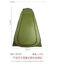 俊采云JYCL44 帐篷 户外洗澡帐篷 折叠淋浴更衣帐篷 移动厕所 便携遮雨露营旅游帐篷（单位：个）(白色 JYCL44)