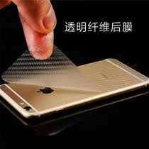 亿和源  苹果/iphone/6/6s/7 plus手机保护膜碳纤维后膜 防刮背膜 手机保护 3D纹路防滑后贴膜(i7--4.7半透明后膜)