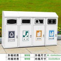 俊采云JCY431室外环保分类不锈钢环卫户外垃圾桶 四分类镀锌内桶（单位：组）(淡蓝色 JCY431)
