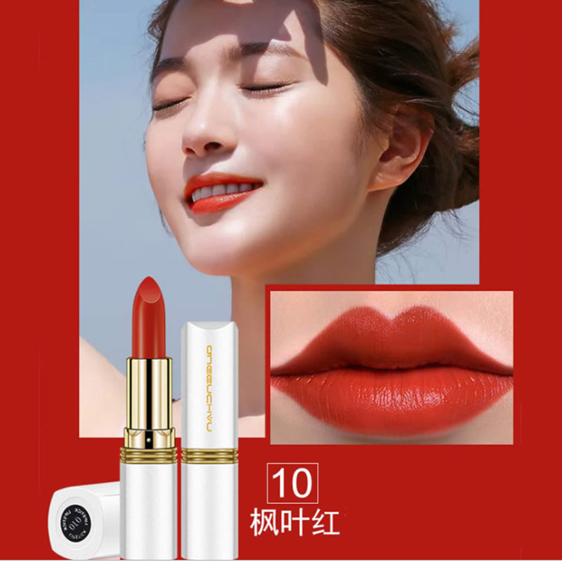 雀臣小白玉口红滋润持久保湿温润唇膏学生款口红平价10枫叶红