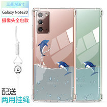 三星note20手机壳 Galaxy Note20镜头全包透明保护套5G软硅胶气囊防摔可爱创意卡通男女款加厚手机套(图2)