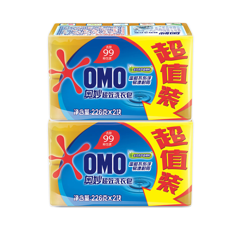 奥妙超效洗衣皂超值装含天然芦荟精粹新老包装随机发货226g2块2去除99