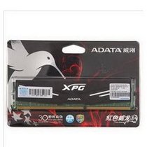 威刚(ADATA) 游戏威龙DDR3 1600 8G台式机内存